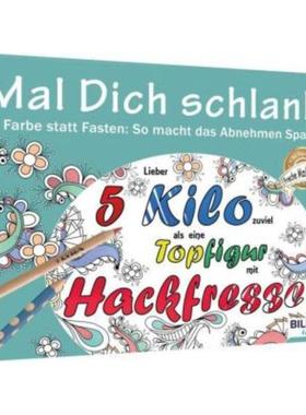 预订【德语】 Mal dich schlank!:Farbe statt Fasten - so macht das Abnehmen Spaß! 30 Motive
