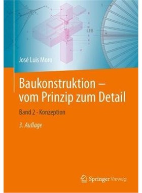 预订【德语】 Baukonstruktion - vom Prinzip zum Detail:Band 2 ・ Konzeption