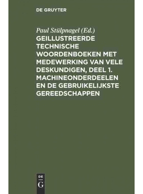 预订DEG Geillustreerde Technische Woordenboeken met medewerking van vele Deskundigen, Deel 1. Machineond