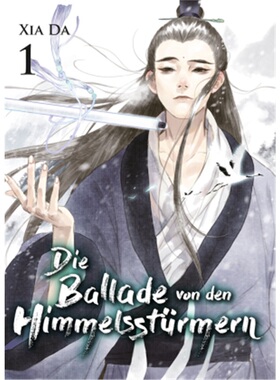 预订【德语】 Bu Tian Ge - Song of the Sky Pacers - Volume 1[9783038870159]