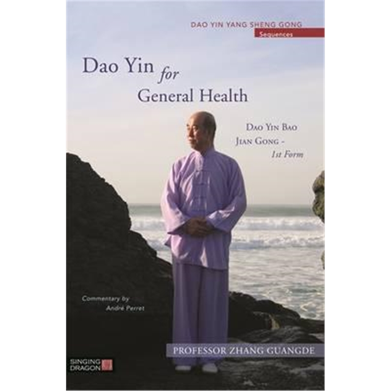 预订Dao Yin for General Health:Dao Yin Bao Jian Gong 1st Form 书籍/杂志/报纸 生活类原版书 原图主图