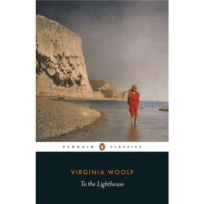 To the Lighthouse (Penguin Classics) 到灯塔去 英文原版 维吉尼亚·伍尔夫 Virginia Woolf 英国经典文学【上海外文书店】