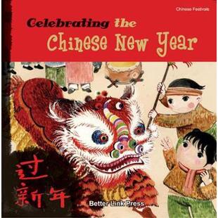 现货 Celebrating the Chinese New Year 过春节 中国新年 中华传统文化 中英双语 上海外文书店 460L
