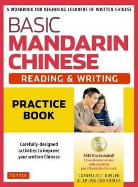 预订Basic Mandarin Chinese - Reading & Writing Practice Book:A Workbook for Beginning Learners of Written Chinese (MP3 A
