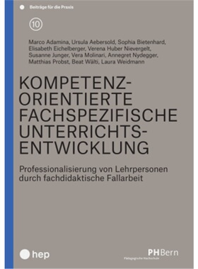 预订不退不换德语 Kompetenzorientierte fachspezifische Unterrichtsentwicklung[9783035518061]