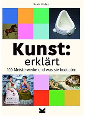 预订不退不换德语 Kunst: erklärt:100 Meisterwerke und was sie bedeuten