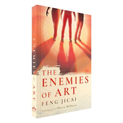 预售The Enemies of Art