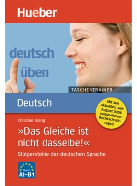 预订【德语】 'Das Gleiche ist nicht dasselbe!'[9783192574931]