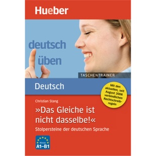 Gleiche ist nicht 预订 9783192574931 Das dasselbe 德语