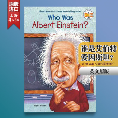 现货 谁是艾伯特 爱因斯坦？Who Was Albert Einstein? 英文原版 名人传记系列 中小学生读物 Who Was/Is 系列