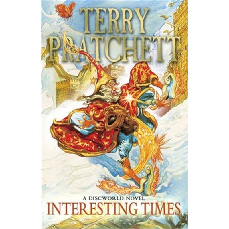 预订不退不换Interesting Times:(Discworld Novel 17)