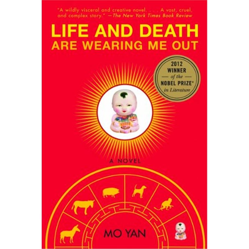 Life and Death Are Wearing Me Out  生死疲劳 诺贝尔 莫言 英文版 小说