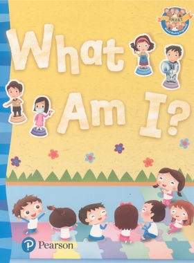 SRP(SMARTM4):WHAT AM I?