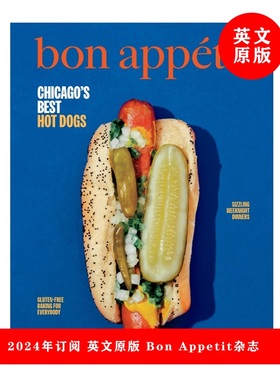 英文原版杂志 Bon Appetit 一年订阅