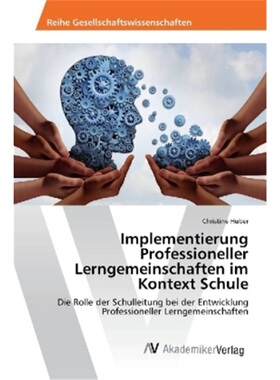 预订【德语】Implementierung Professioneller Lerngemeinschaften im Kontext Schule[9783330516113]