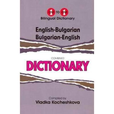 预订English-Bulgarian & Bulgarian-English One-to-One Dictionary