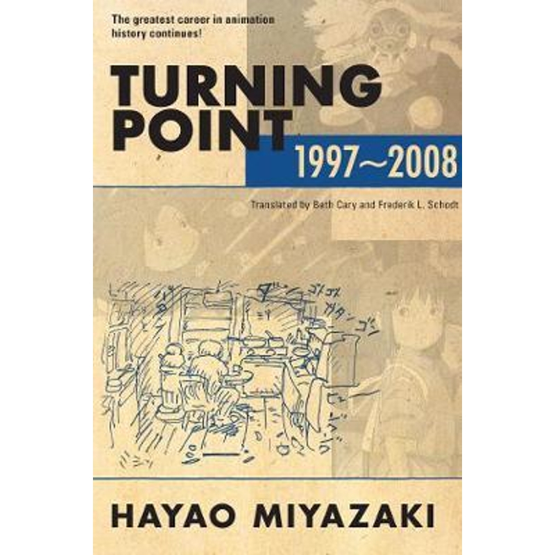 预订turning point: 1997-2008