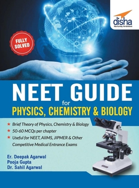 预订NEET Guide for Physics, Chemistry & Biology