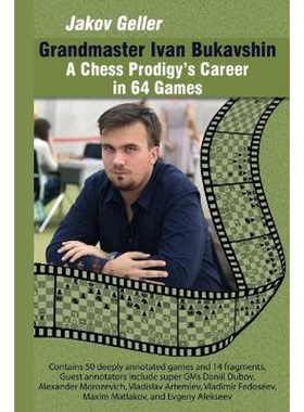 按需印刷Grandmaster Ivan Bukavshin[9785604177068]