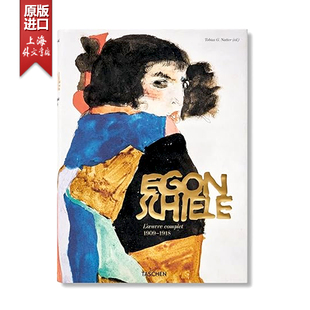 奥地利画家 Natter 艺术画册 1918 smtliche Schiele. Egon 进口原版 1909 精装 Gemlde Taschen Tobias 埃贡·席勒 法语版