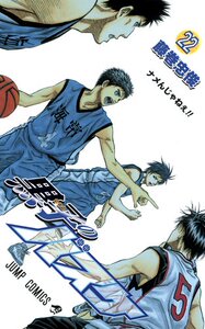 【外文书店】黑子的篮球 黒子のバスケ 22 (ジャンプコミックス) 进口日文书原版
