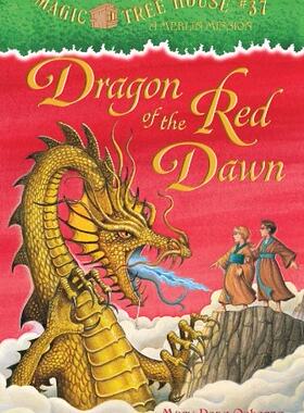 神奇树屋 英语原版 Magic Tree House#37: Dragon of the Red Dawn Merlin Mission 梅林的任务 儿童桥梁章节书 中小学生课外读物