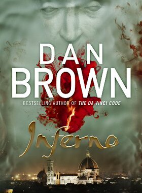 地狱：（罗伯特·兰登系列第四部） Inferno: (Robert Langdon Book 4) 英文原版 上海外文书店