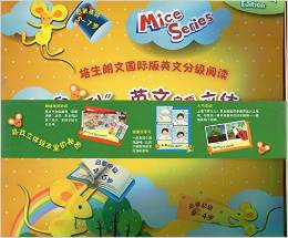 现货 英文版 Mice Series
