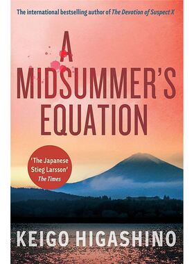 A Midsummer's Equation