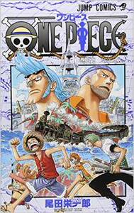 待定 【外文书店 原版进口】 现货 航海王 海贼王 进口日文漫画 ONE PIECE 37巻 (37) 集英社 尾田 栄一郎