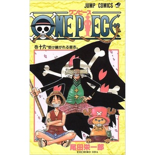 Japanese 航海王 One Piece 进口日文漫画 现货 海贼王 Vol. 外文书店