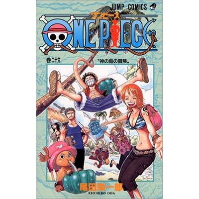 【外文书店 原版进口】 现货 航海王 海贼王 进口日文漫画 One Piece Vol. 26 (One Piece)  Shueisha Eiichiro Oda