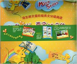 Mice Series 2A