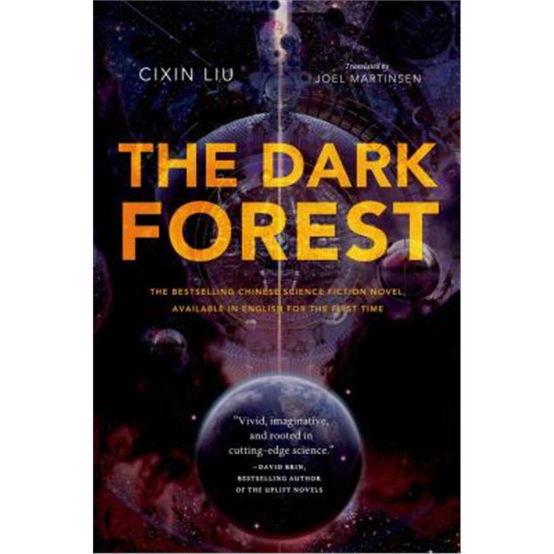 三体2刘慈欣The Dark Forest黑暗森林雨果奖英文原版_虎窝淘