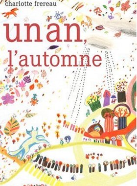 法文书 Un an, l'automne