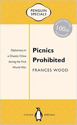 文学清仓  Picnics Prohibited