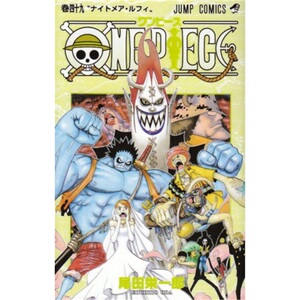 【外文书店 原版进口】 现货 航海王 海贼王 进口日文漫画 ONE PIECE 巻49 (ジャンプコミックス) 集英社 尾田 栄一郎
