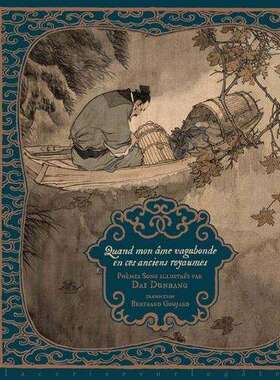 法文书 宋词 Quand Mon Ame Vagabonde En Ces Anciens Royaumes- Dai Dunbang at Collectif 精装