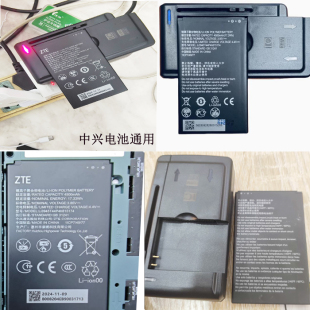 格行5G随身wifi路由器电池充电器快充通用华为电板中兴联想万能充