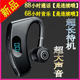 适配vivoz5蓝牙耳机步步高S10挂耳式 5.0无线超长待机开车通话音乐
