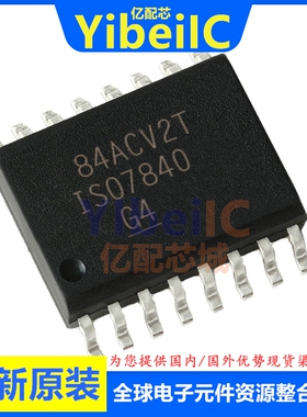 全新原装 ISO7340CDWR SOIC-16 贴片 ISO7340CDW 数字隔离器 芯片
