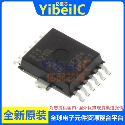 BTS5210LAUMA1 DSO-12 贴片BTS5234L 配电开关/驱动器 芯片