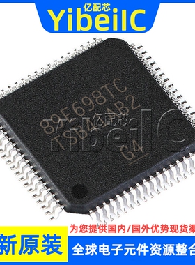 全新原装 TSB41AB2PAP HTQFP-64 贴片 TSB41AB2 PAPR 收发器 芯片