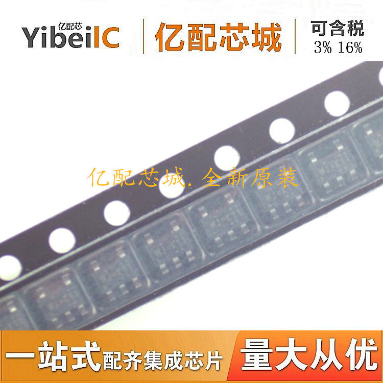 全新原装 RT9013-33GB SOT23-5 RT9013-33 RT9013 线性IC 稳压器