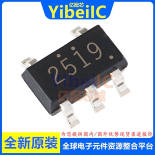 全新原装 BP2519 SOT23-5 贴片 丝印2519 LED恒流驱动芯片