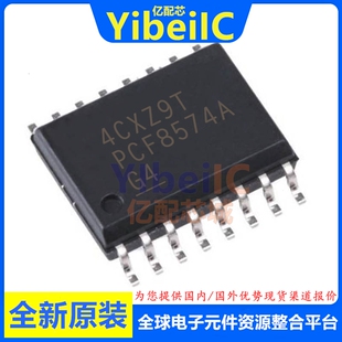 亿配芯 PCF8574ADWR SOIC-16 贴片ADW A ADWG4 接口I/O扩展器芯片