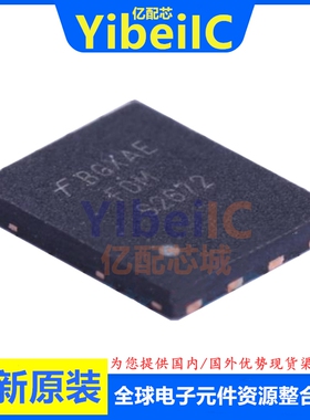全新原装 FDMS2672 MLP-8 N沟道200V/3.7A/20A MOS场效应管 芯片