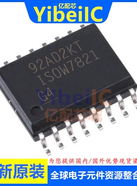 全新原装 ISOW7821DWE SOIC-16 ISOW7821DWER 数字隔离器 芯片