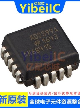 全新原装 AD2S99APZ PLCC-20 贴片 AD2S99AP 可编程定时器 芯片