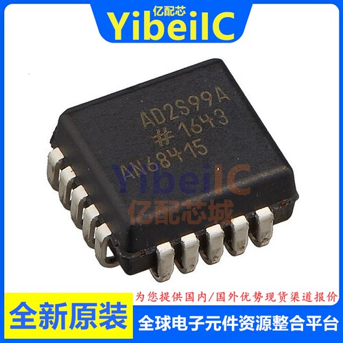 全新原装 AD2S99APZ PLCC-20 贴片 AD2S99AP 可编程定时器 芯片